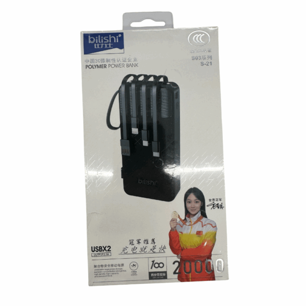 Bilishi 4 in 1 Power Bank